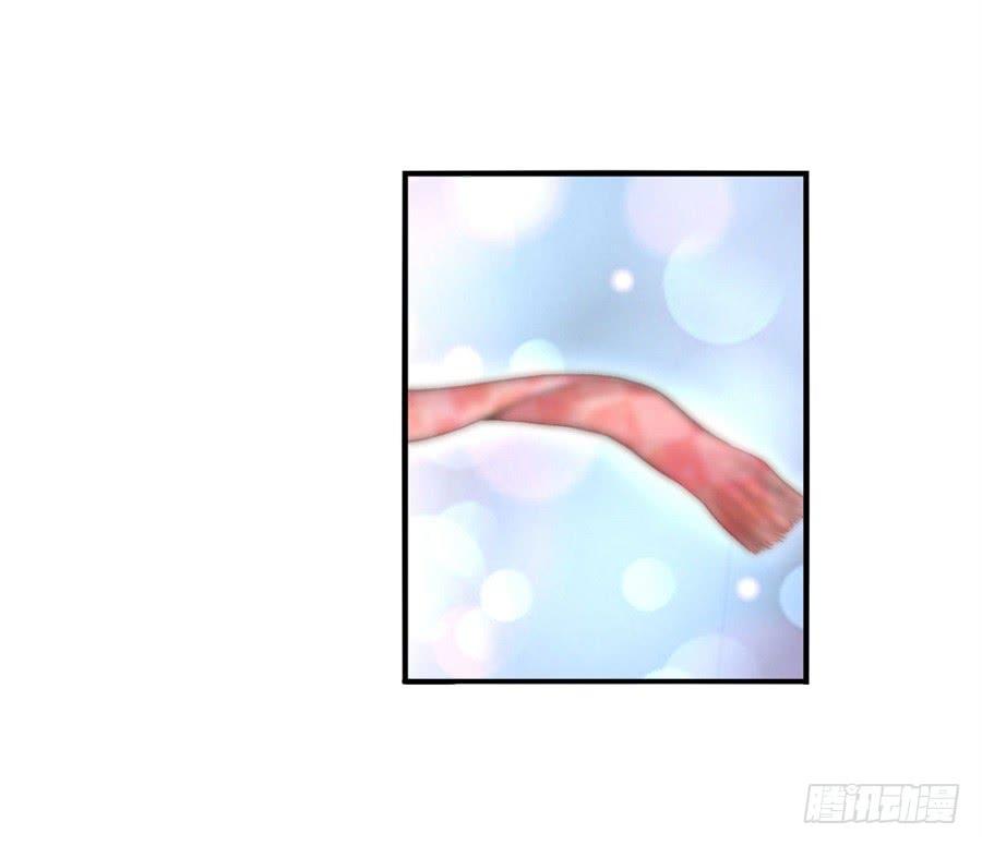 《因为我是开武器店的大叔》第九十一话 第10页