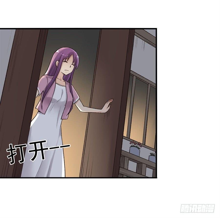 《因为我是开武器店的大叔》第九十一话 第96页