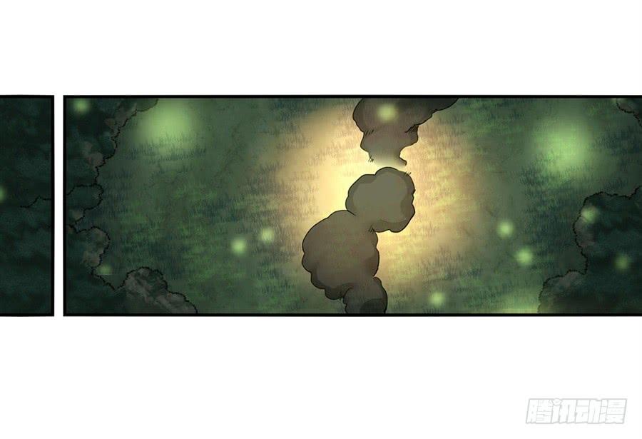 《因为我是开武器店的大叔》第九十一话 第39页