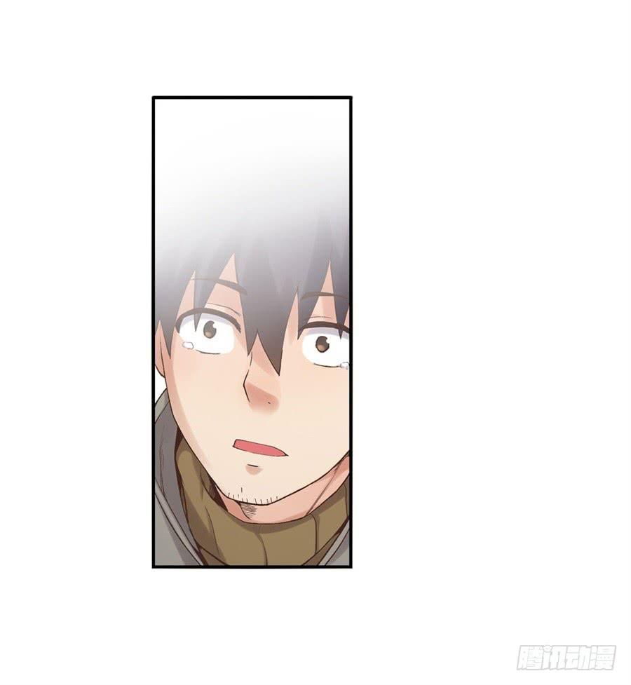 《因为我是开武器店的大叔》第九十一话 第12页