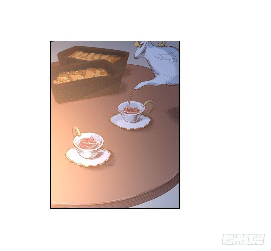 《因为我是开武器店的大叔》第九十一话 第77页