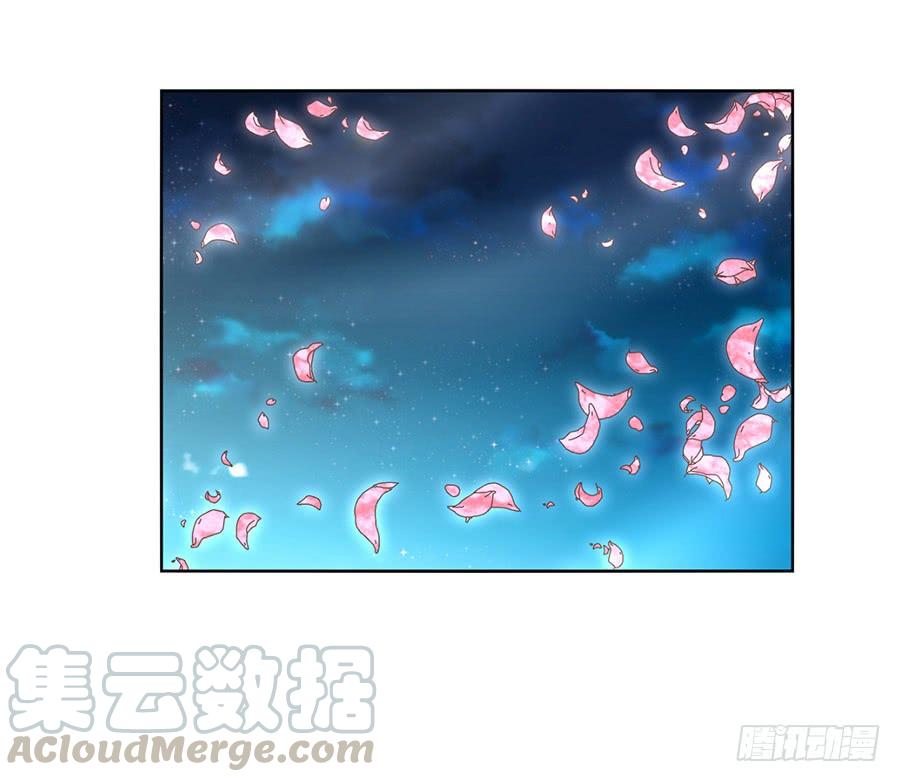 《因为我是开武器店的大叔》第九十二话 第11页