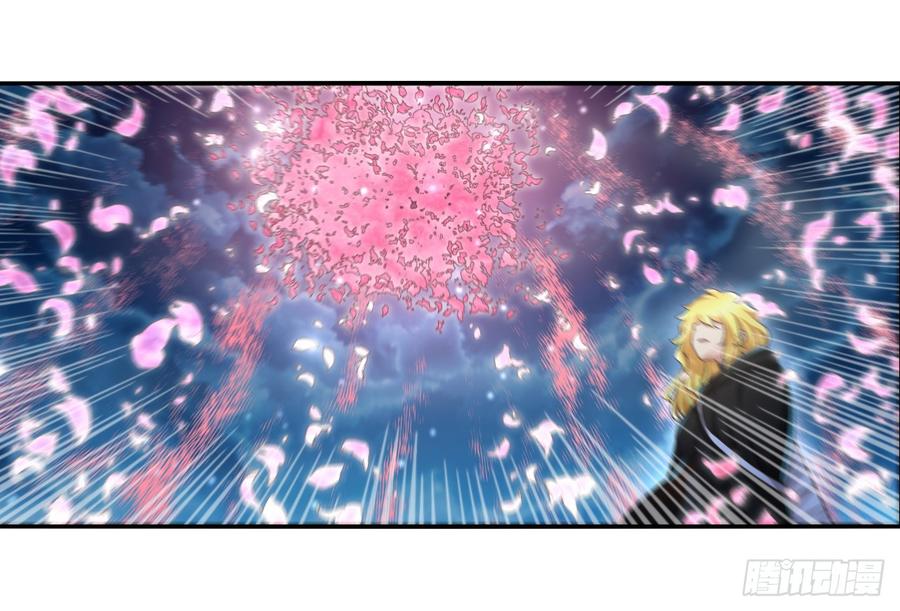 《因为我是开武器店的大叔》第九十二话 第37页