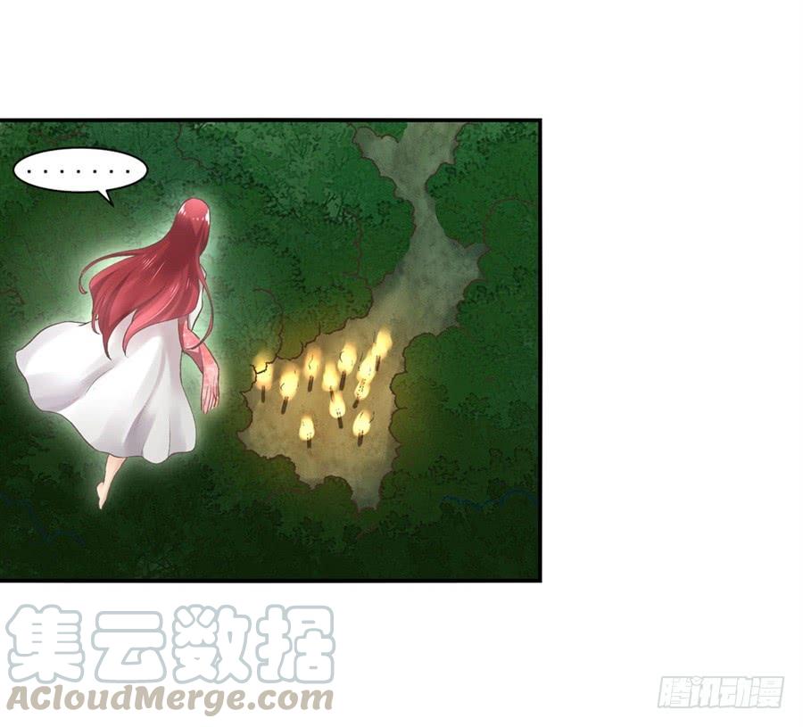 《因为我是开武器店的大叔》第九十三话 第71页