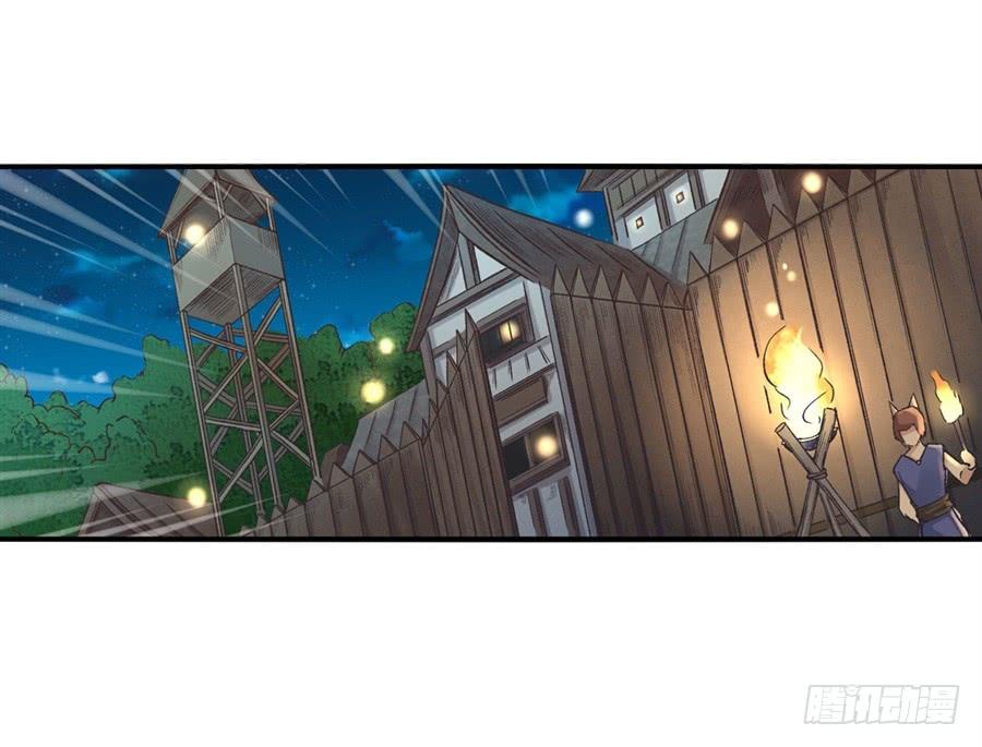《因为我是开武器店的大叔》第九十三话 第72页
