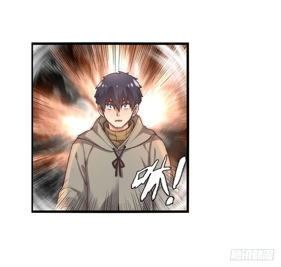 《因为我是开武器店的大叔》第九十四话 第37页