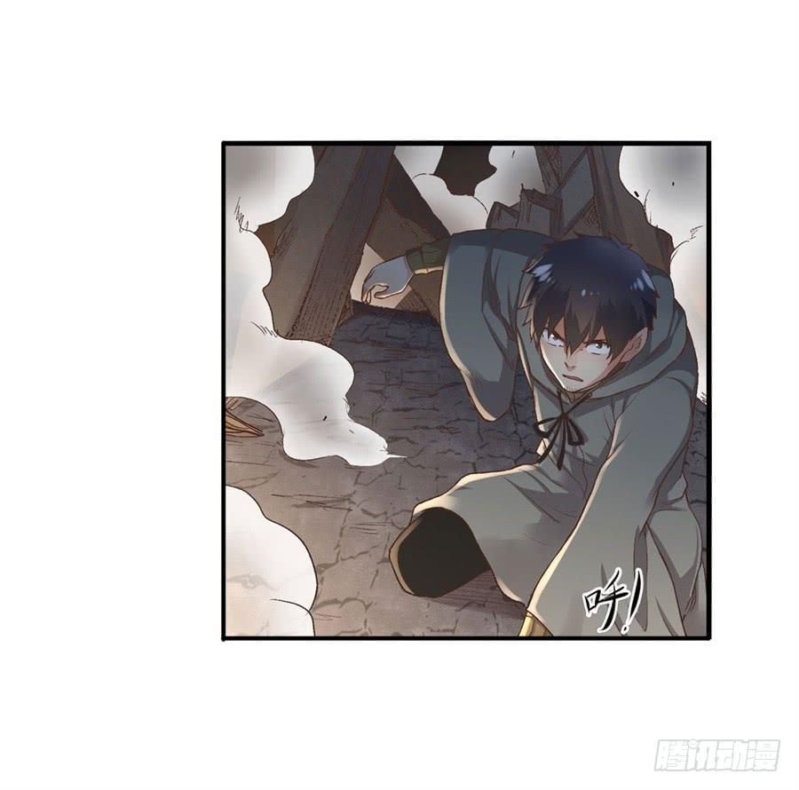 《因为我是开武器店的大叔》第九十四话 第49页