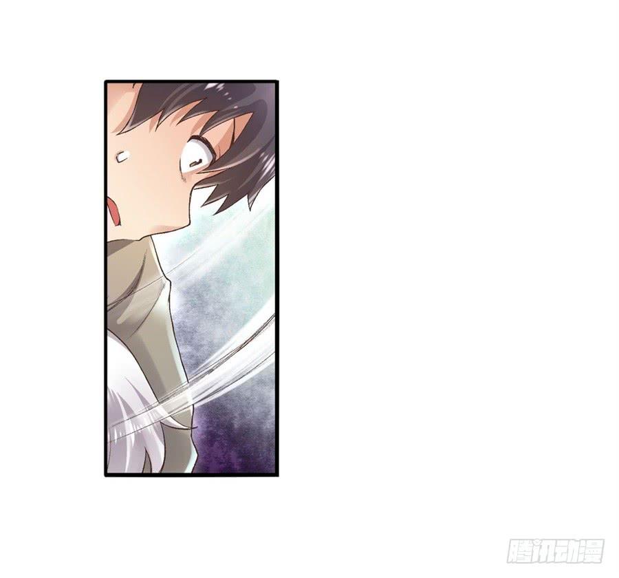 《因为我是开武器店的大叔》第九十四话 第47页