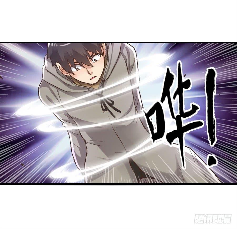 《因为我是开武器店的大叔》第九十四话 第52页