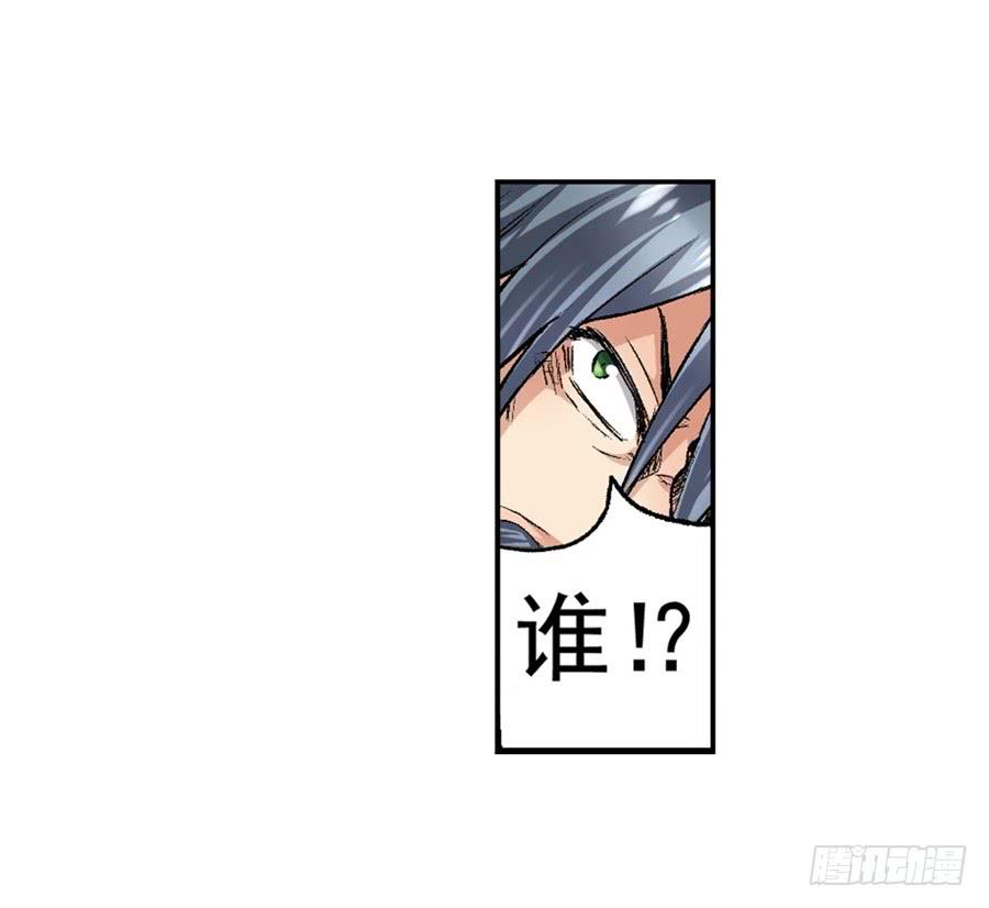 《因为我是开武器店的大叔》第九十五话 第52页