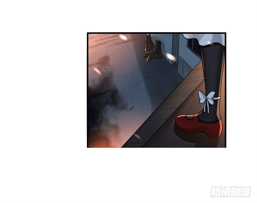 《因为我是开武器店的大叔》第九十五话 第17页