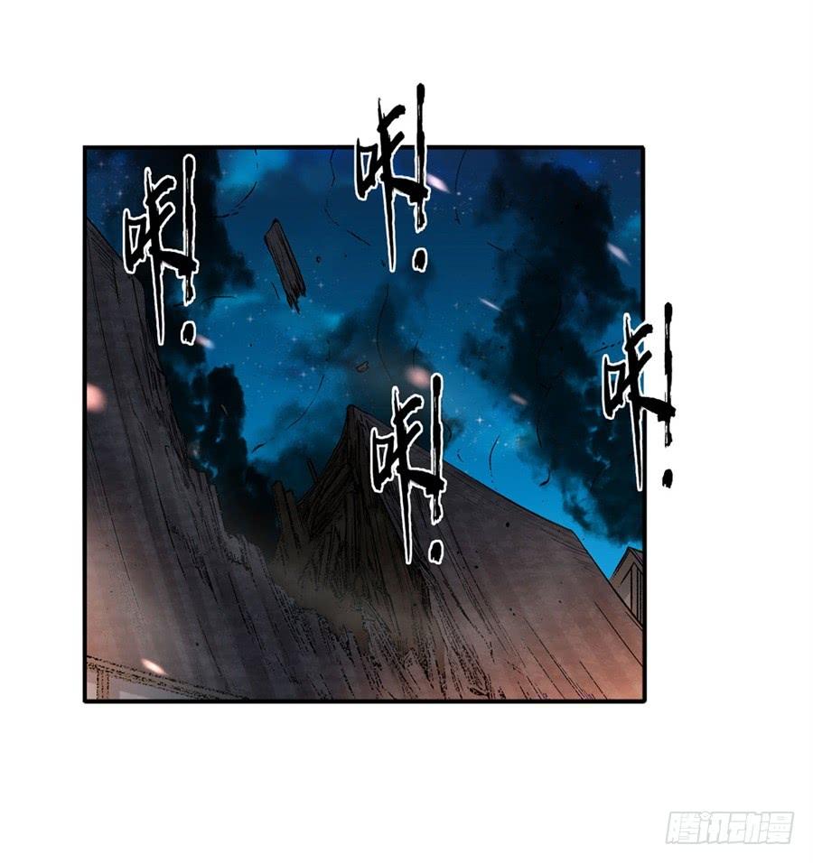 《因为我是开武器店的大叔》第九十五话 第46页
