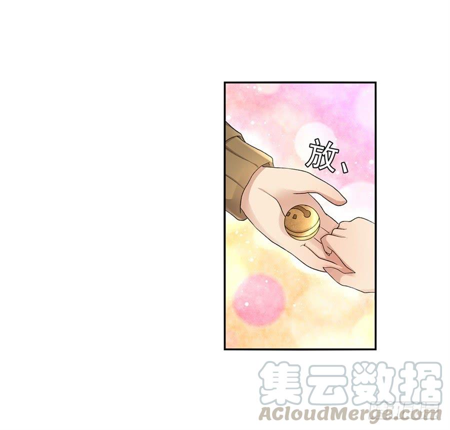 《因为我是开武器店的大叔》第九十六话 第61页