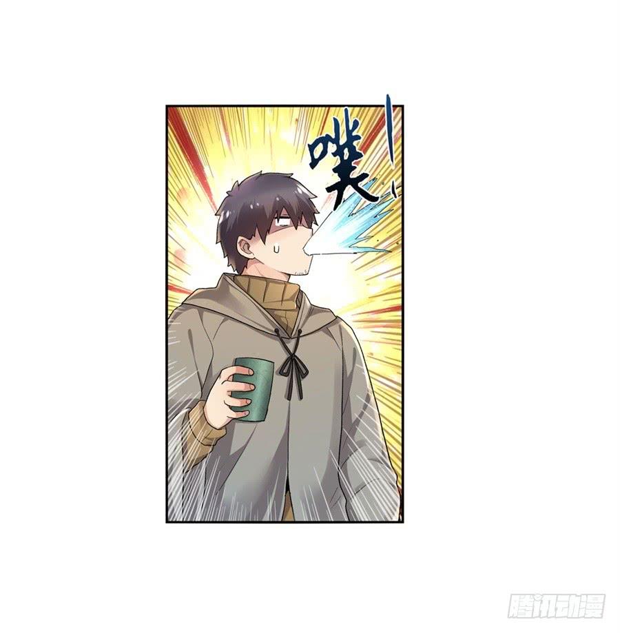 《因为我是开武器店的大叔》第九十六话 第68页