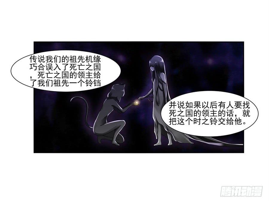 《因为我是开武器店的大叔》第九十六话 第39页
