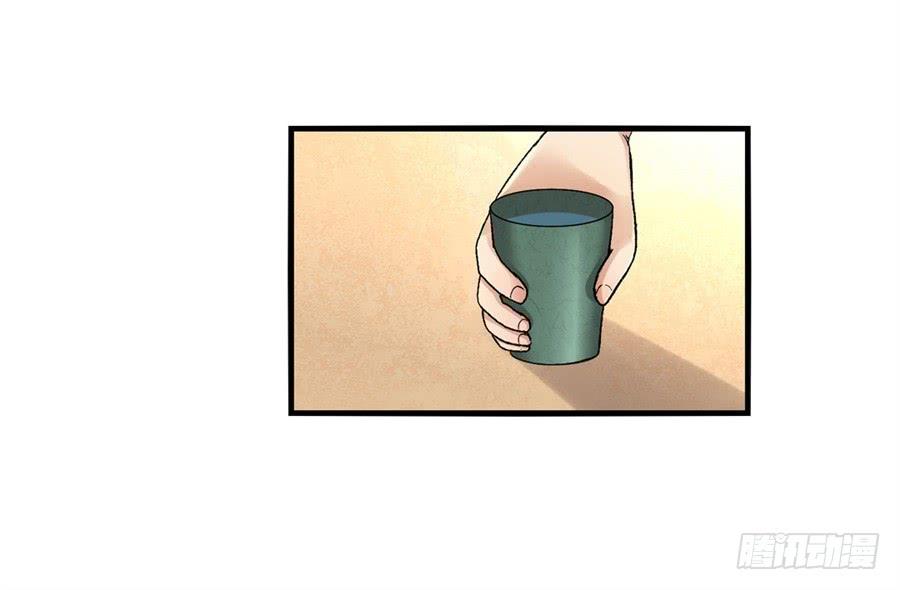 《因为我是开武器店的大叔》第九十六话 第53页