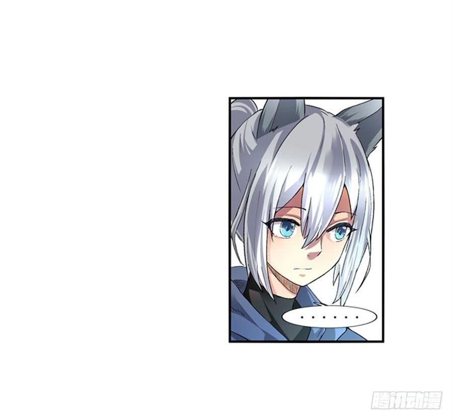 《因为我是开武器店的大叔》第九十六话 第20页