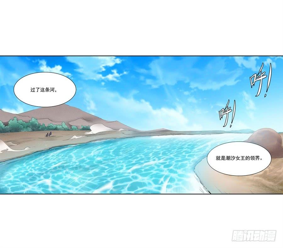 《因为我是开武器店的大叔》第九十七话 第62页