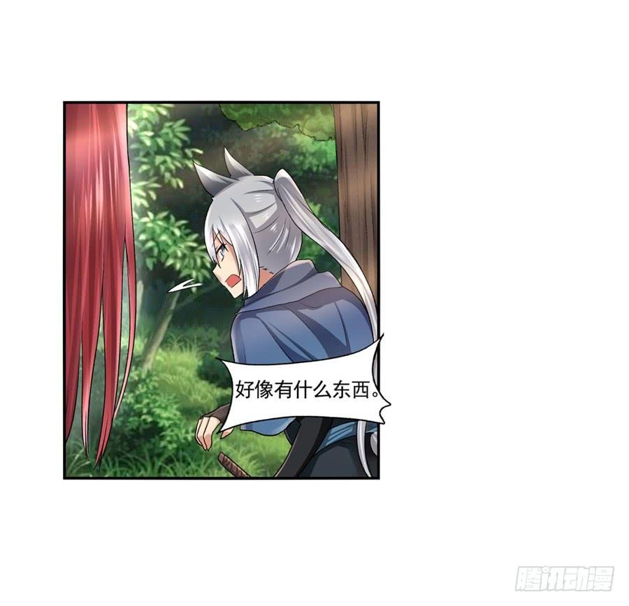 《因为我是开武器店的大叔》第九十七话 第35页