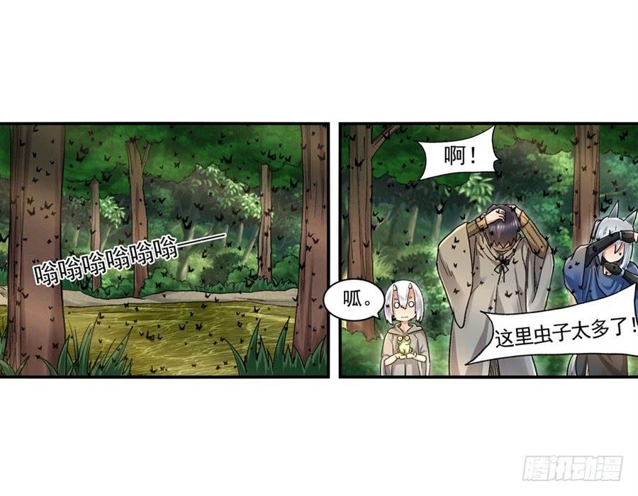 《因为我是开武器店的大叔》第九十七话 第50页