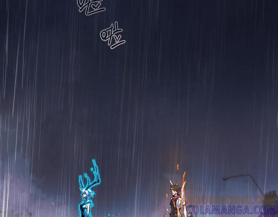 《返祖超进化》第十八章——埋藏的秘密 第13页