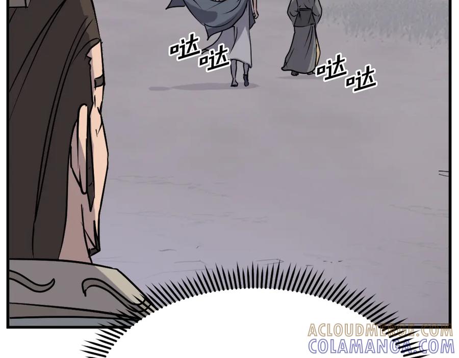 《重生不死尊》第188话 血海深仇 第141页