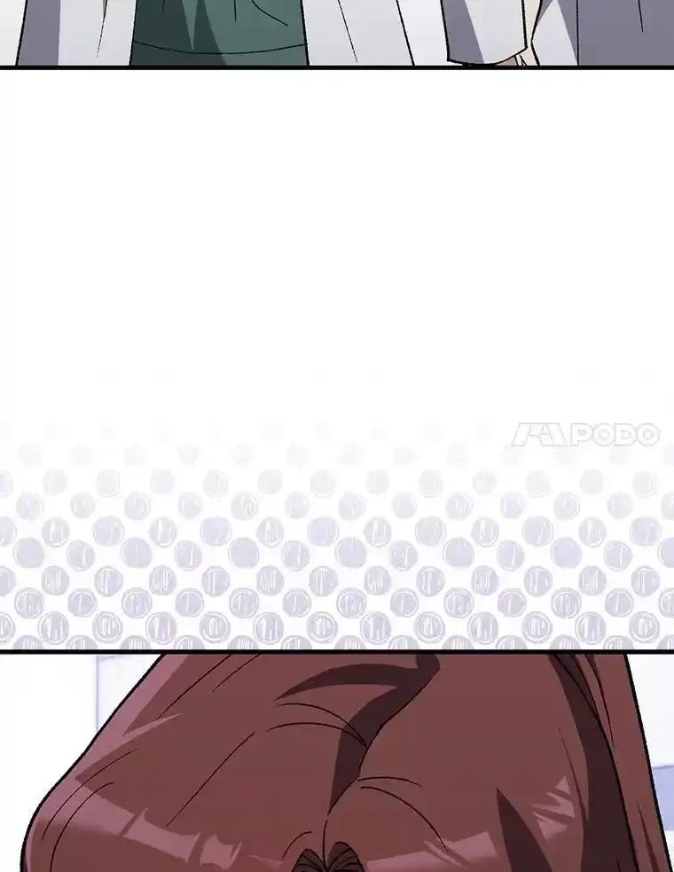 《金色手术刀》44.冰冷的人 第18页
