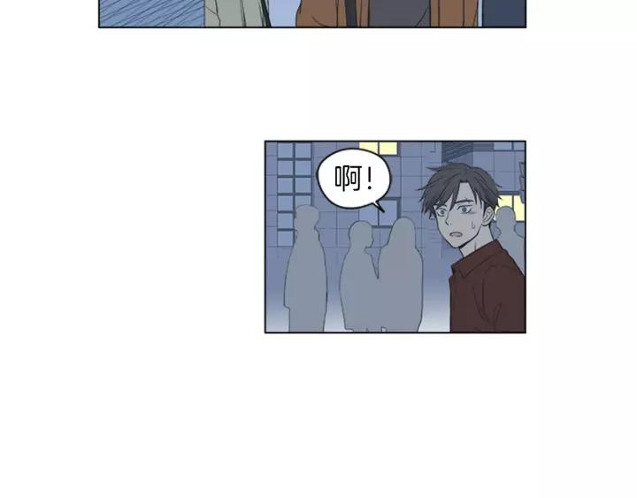 《不能恋爱的房间》第47话 叫做爱情的东西 第68页