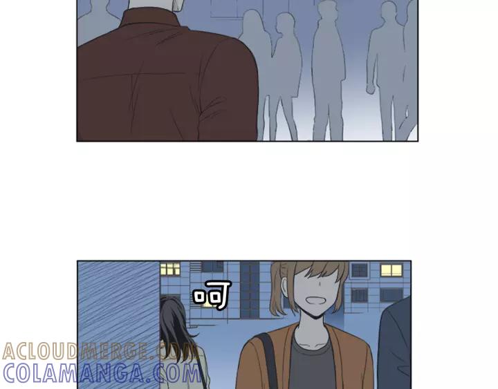 《不能恋爱的房间》第47话 叫做爱情的东西 第67页