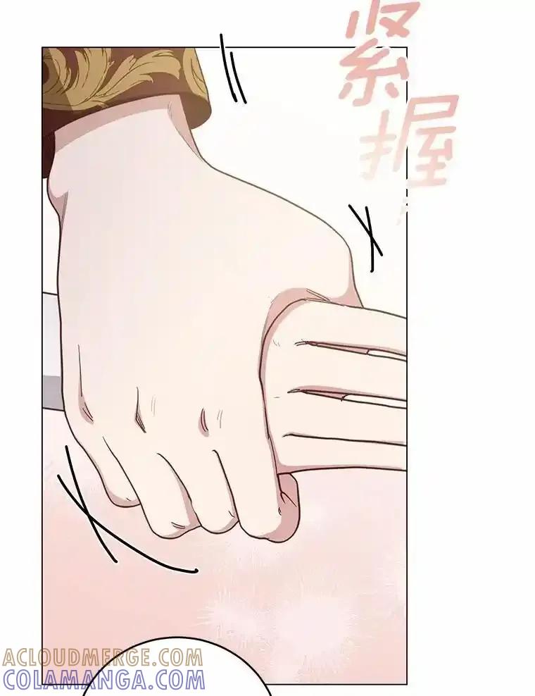 被发现就完蛋了！ 69.梦幻婚礼 第141页