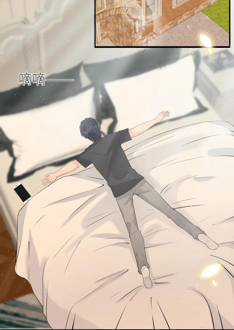 《阴阳兑换商》009 猛鬼上身！ 第24页