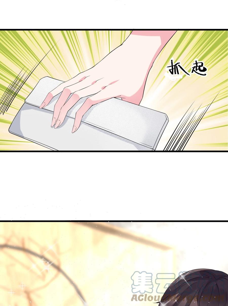 《阴阳兑换商》009 猛鬼上身！ 第19页