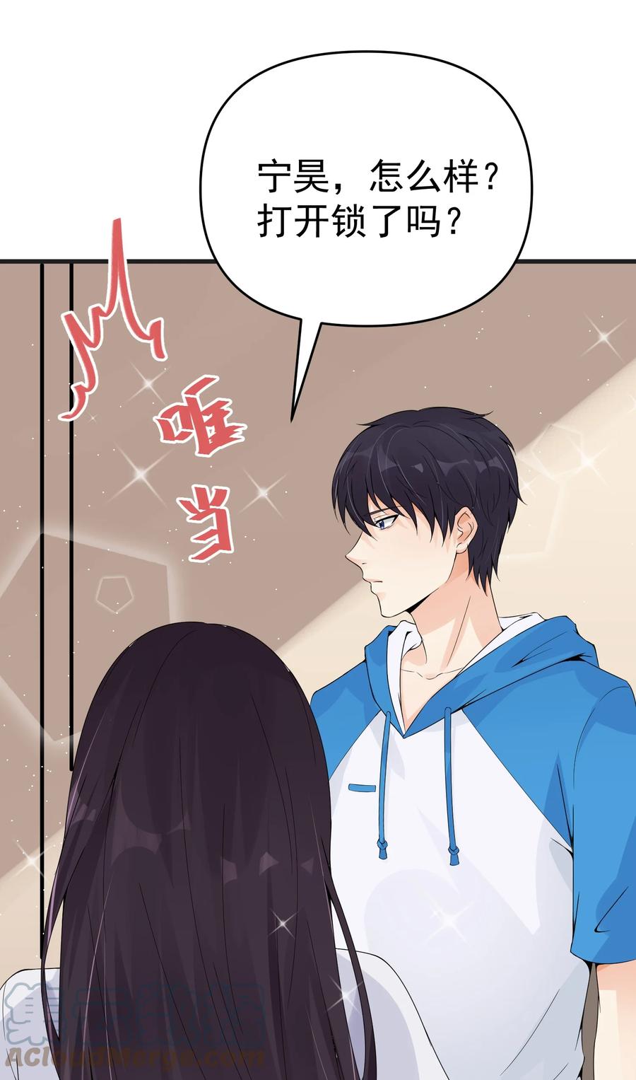 《阴阳兑换商》009 猛鬼上身！ 第4页