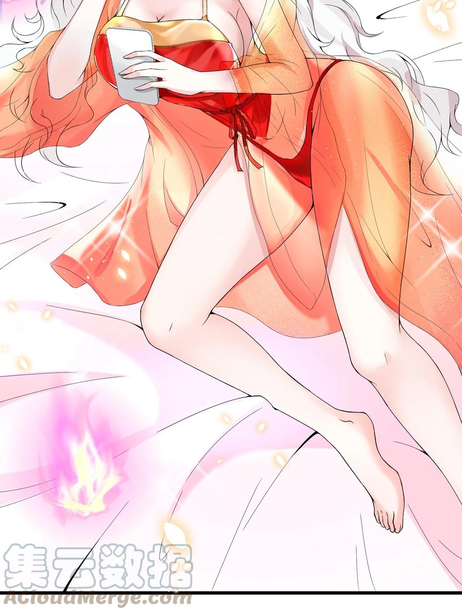 《阴阳兑换商》009 猛鬼上身！ 第37页