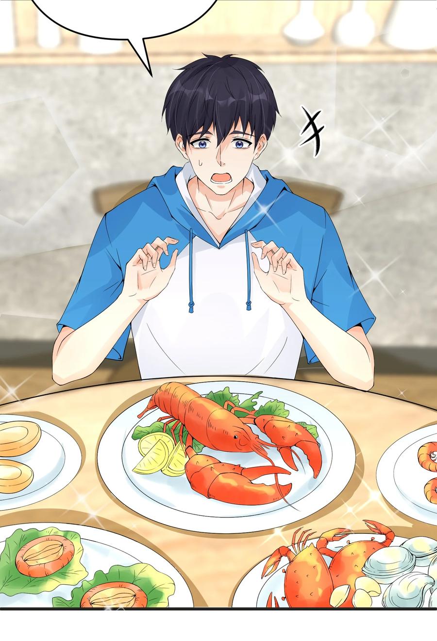 《阴阳兑换商》009 猛鬼上身！ 第9页