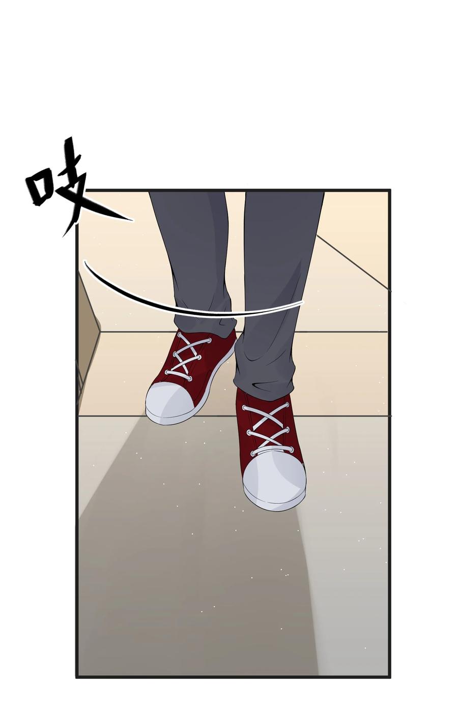 《阴阳兑换商》009 猛鬼上身！ 第3页