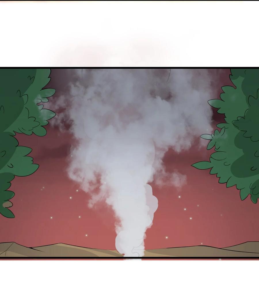 《阴阳兑换商》009 猛鬼上身！ 第68页