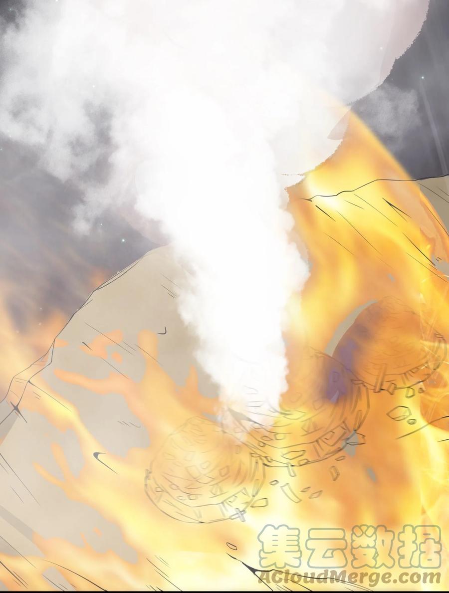 《阴阳兑换商》009 猛鬼上身！ 第67页