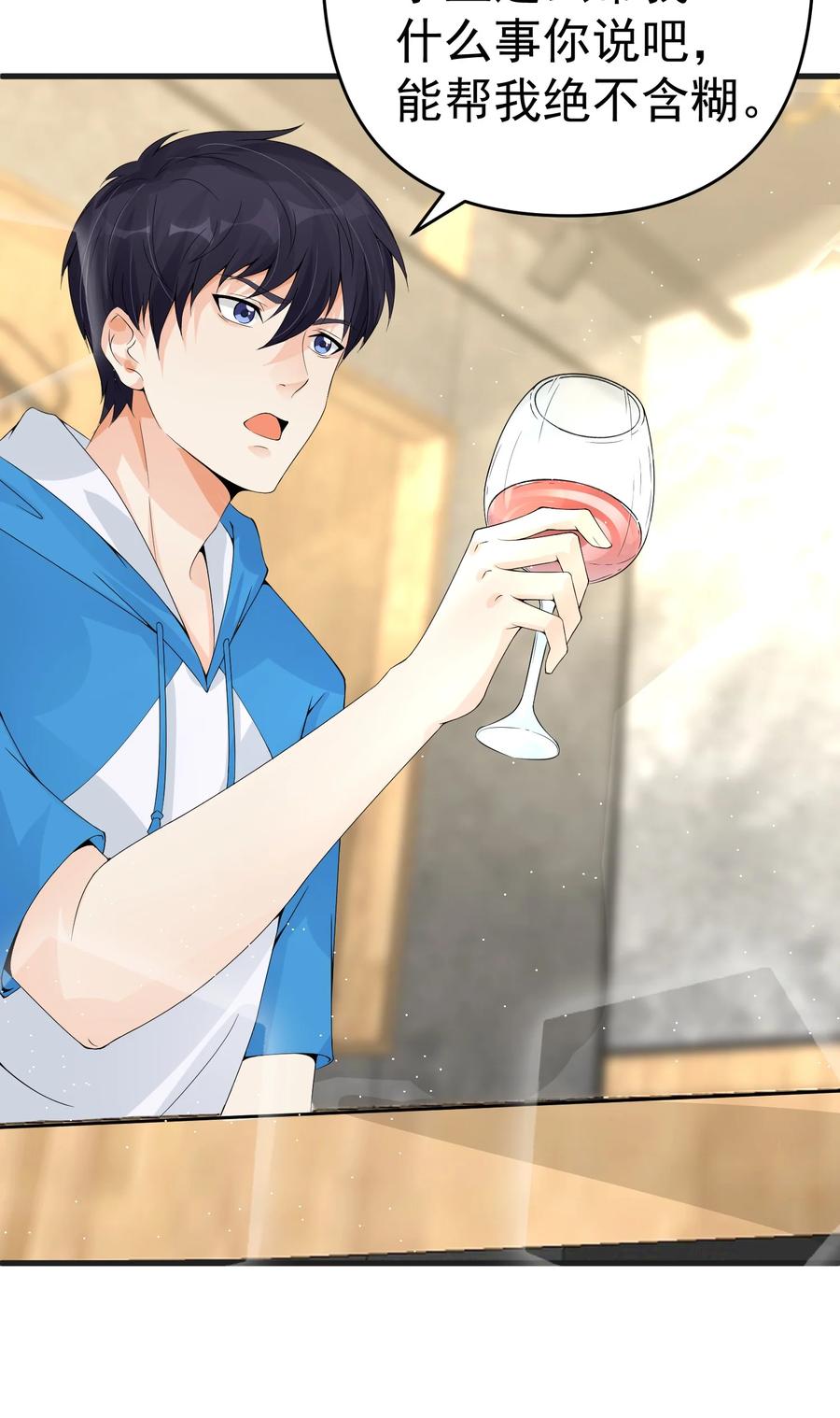 《阴阳兑换商》009 猛鬼上身！ 第12页