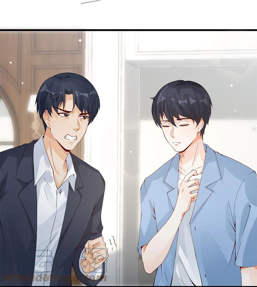 《阴阳兑换商》010 唐岚岚怀孕了？ 第45页
