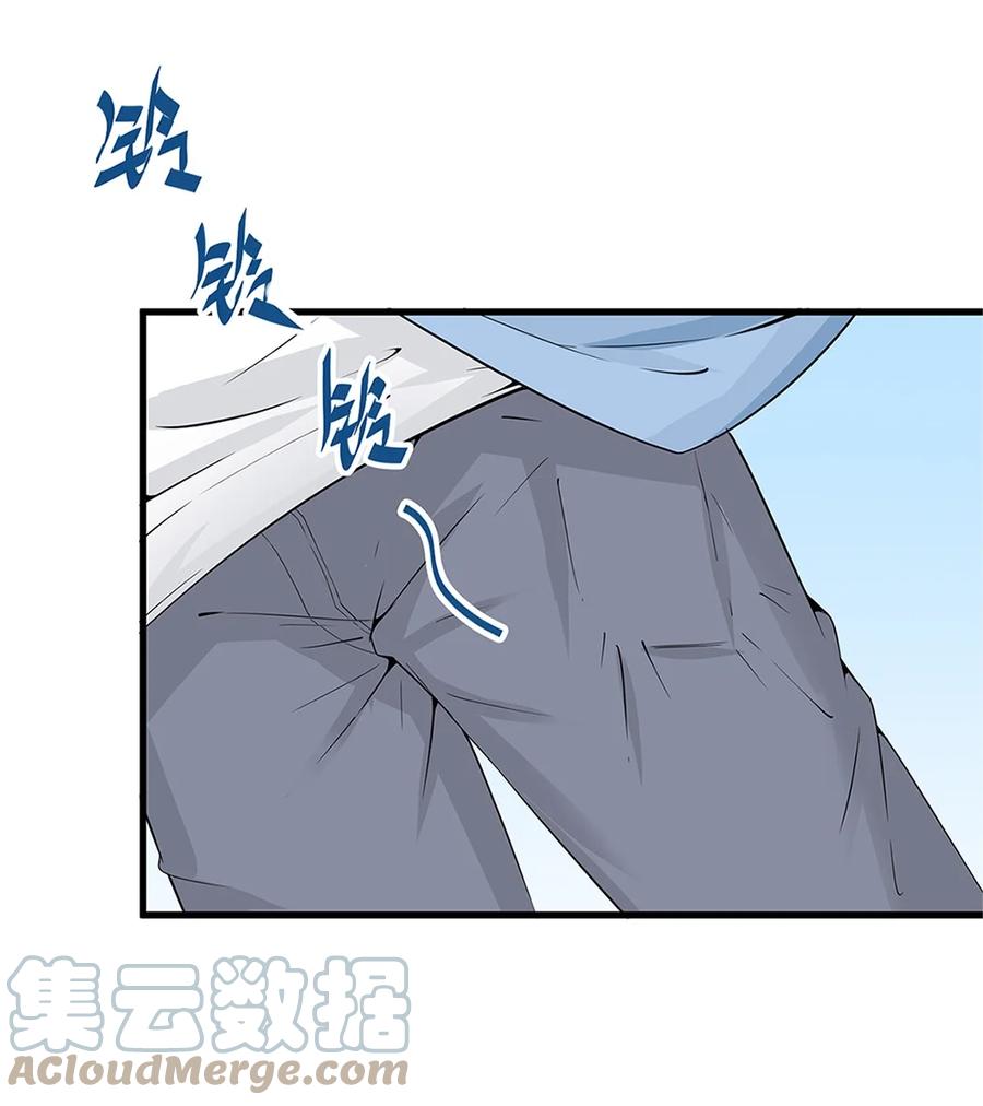 《阴阳兑换商》010 唐岚岚怀孕了？ 第12页
