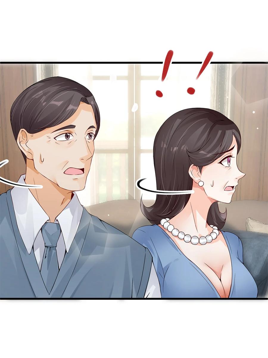 《阴阳兑换商》010 唐岚岚怀孕了？ 第43页