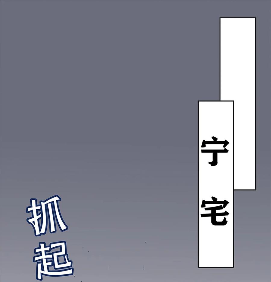 《阴阳兑换商》010 唐岚岚怀孕了？ 第2页