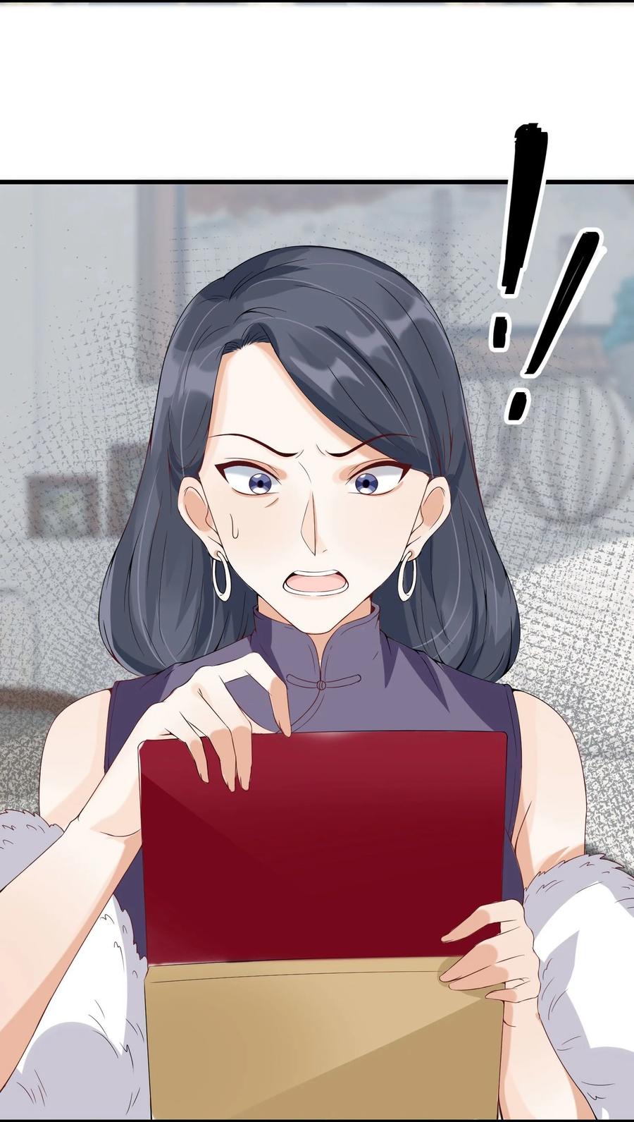 《阴阳兑换商》010 唐岚岚怀孕了？ 第67页