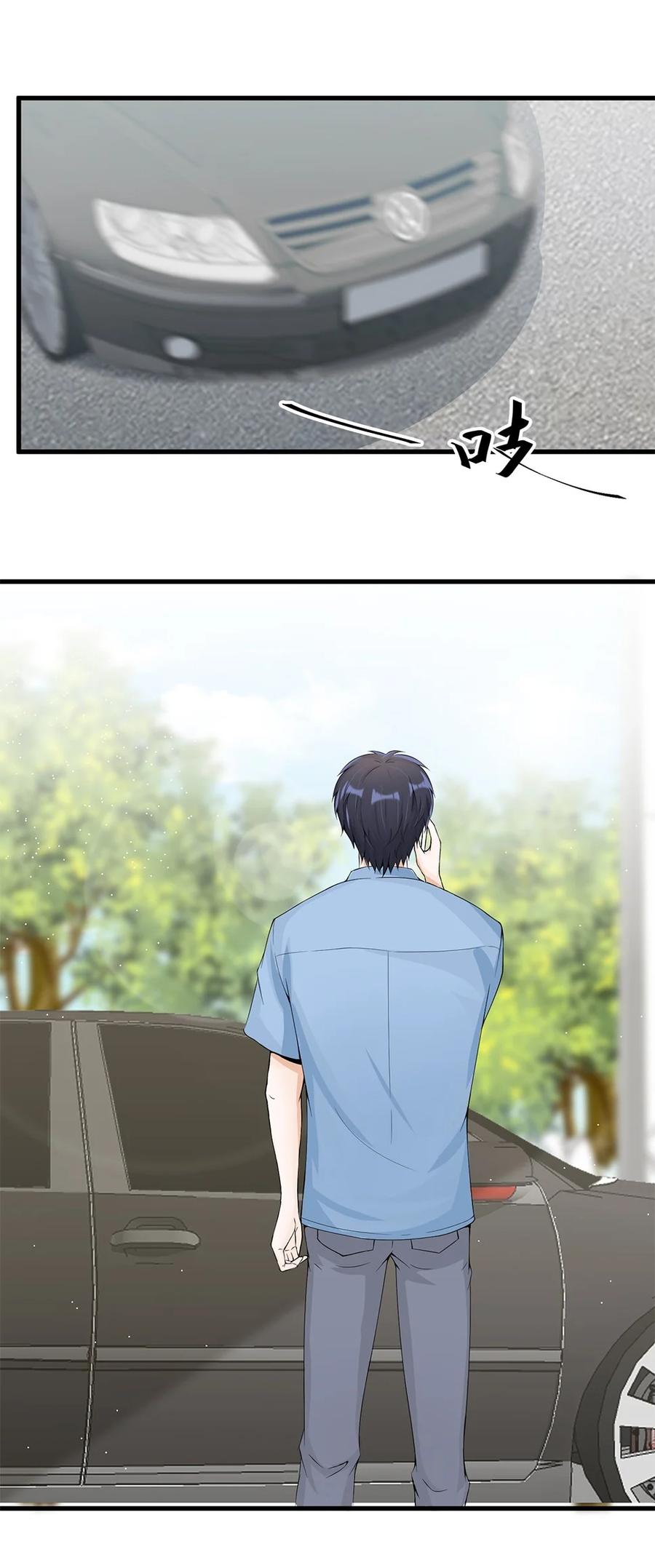 《阴阳兑换商》010 唐岚岚怀孕了？ 第16页