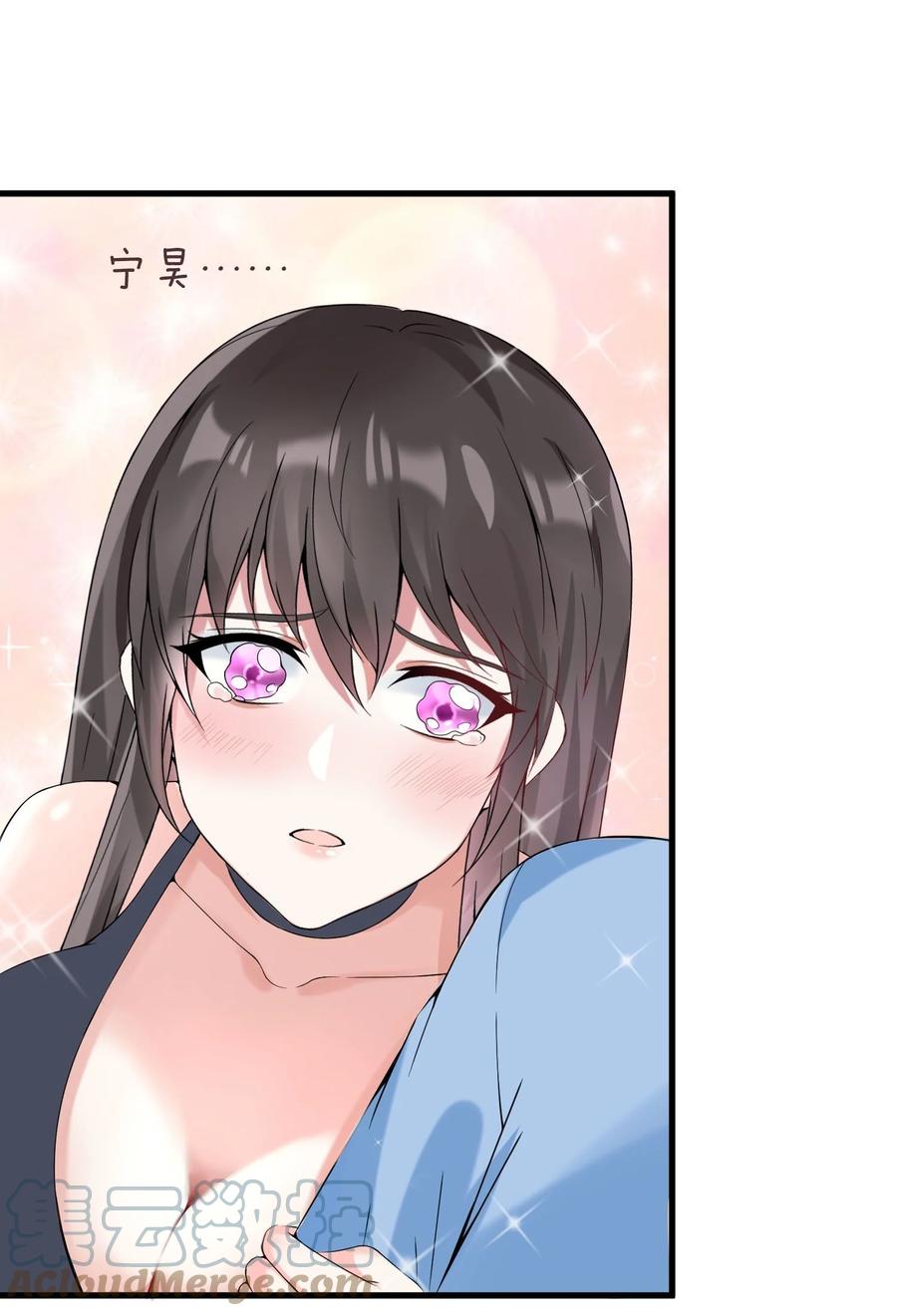 《阴阳兑换商》010 唐岚岚怀孕了？ 第63页