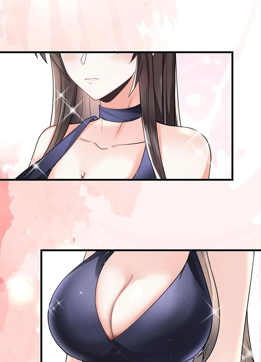 《阴阳兑换商》010 唐岚岚怀孕了？ 第34页