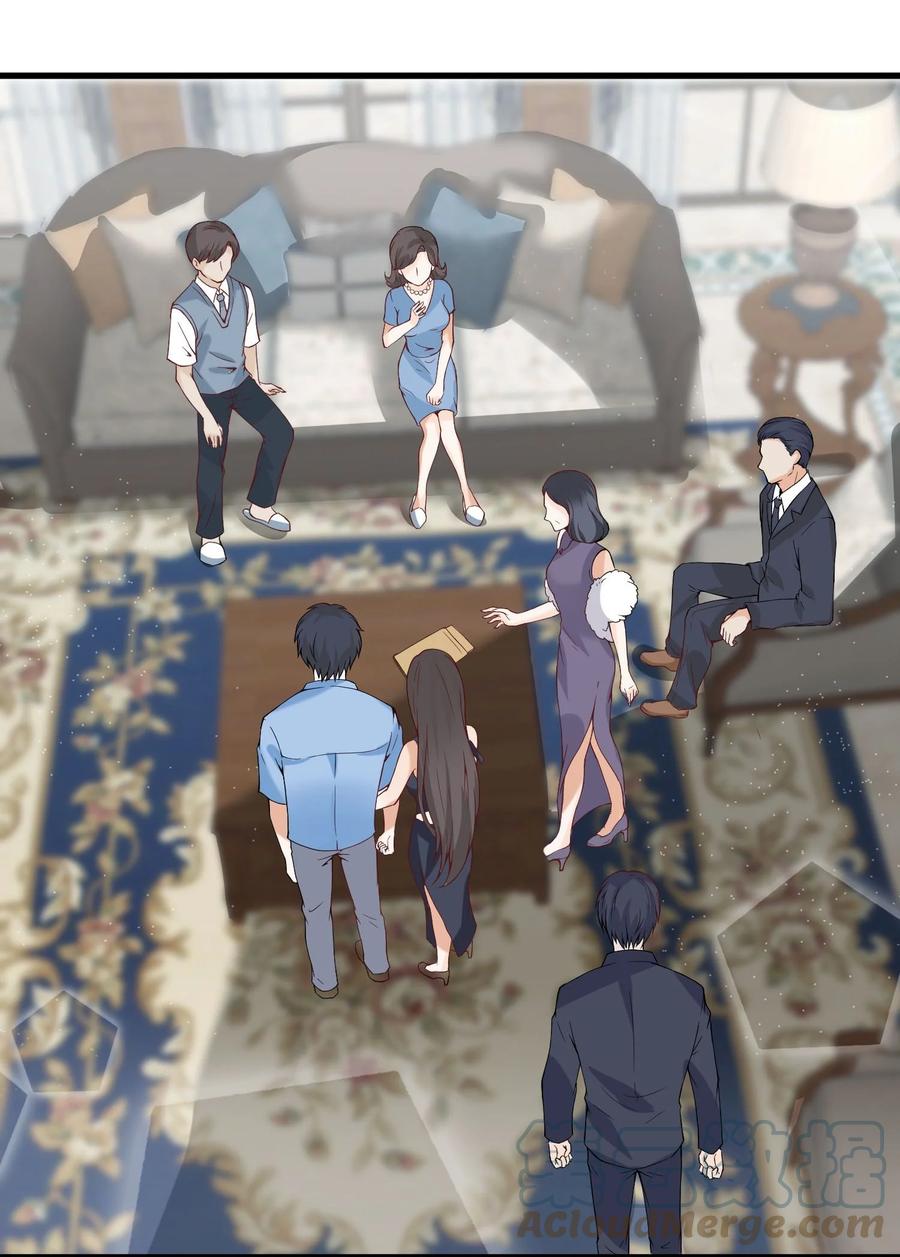 《阴阳兑换商》010 唐岚岚怀孕了？ 第66页