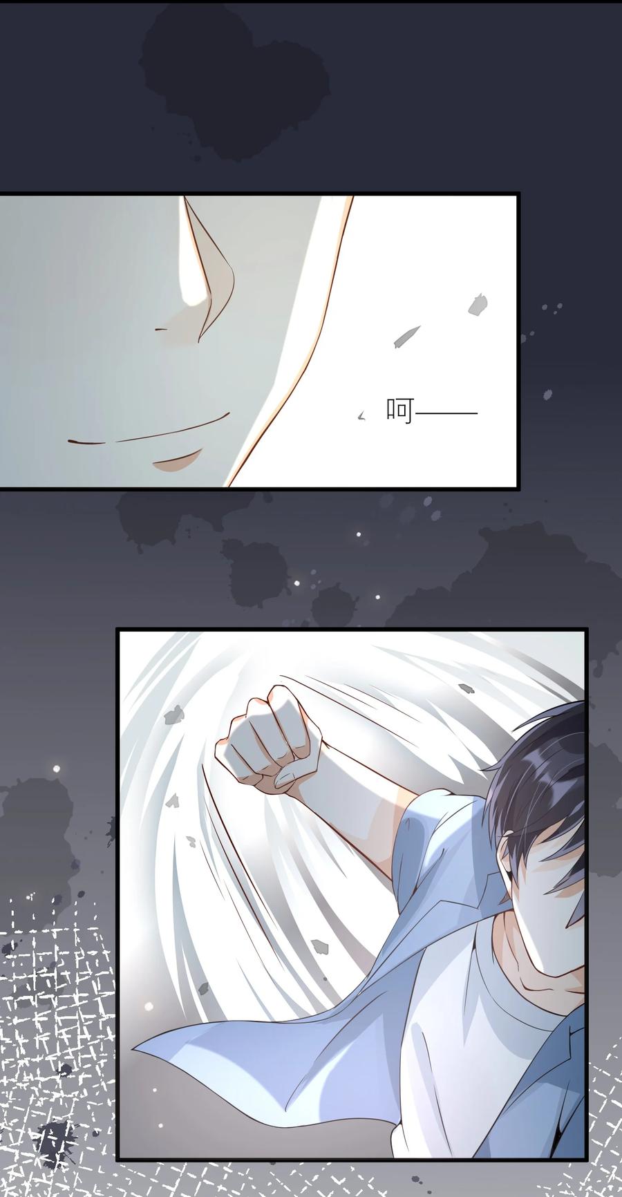 《阴阳兑换商》011 赵茗敏出手相救 第18页