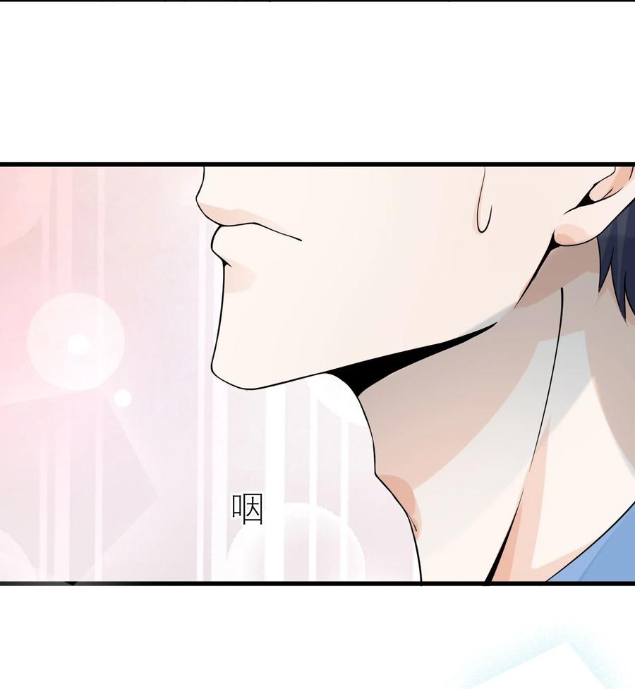 《阴阳兑换商》012 好多好多仙子姐姐~ 第72页